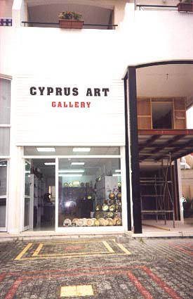 shop for sale limassol cyprus frontage.jpg (28902 bytes)
