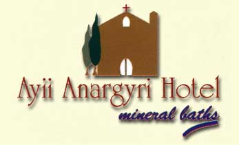 Ayia Anargyri spa hotel in Cyprus.jpg (13460 bytes)
