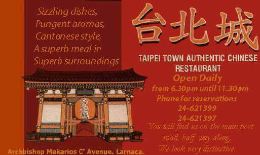 Tai pei chinese restaurant in Larnaca Cyprus